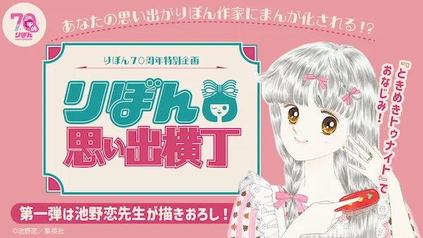 Julie website button